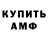 КЕТАМИН VHQ Andy Breathe