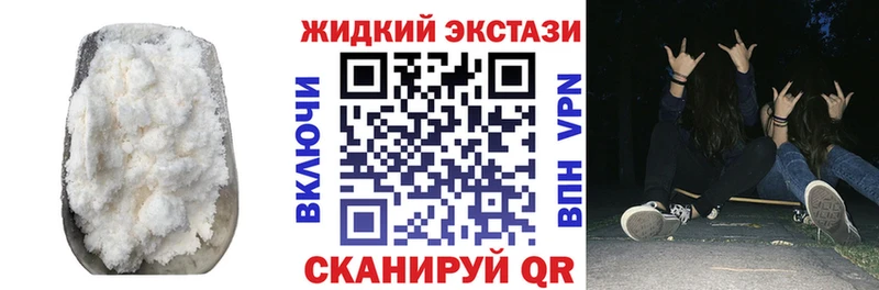 цена наркотик  omg онион  Бутират вода  Почеп 