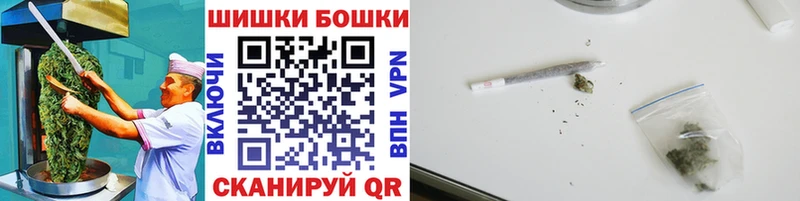 Cannafood марихуана Почеп
