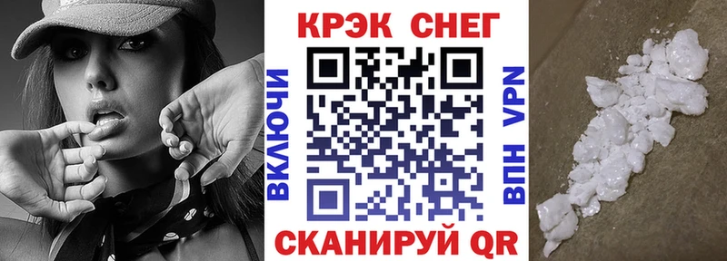 omg вход  Почеп  COCAIN VHQ 