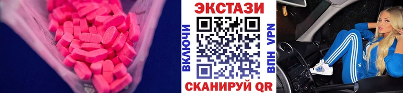 даркнет состав  Почеп  Экстази 300 mg 