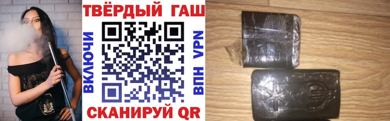 ГАШИШ 40% ТГК  наркота  Почеп 