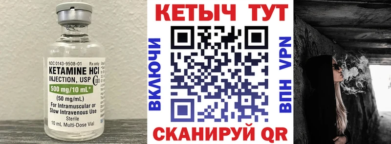 КЕТАМИН ketamine  OMG рабочий сайт  Почеп 