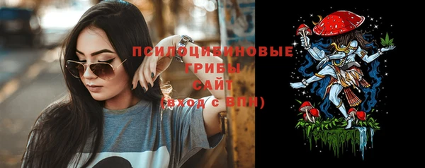 MDMA Володарск