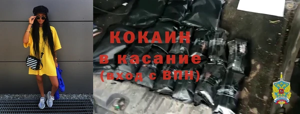 MDMA Володарск