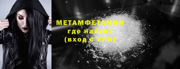 MDMA Володарск