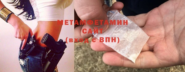 альфа пвп Волоколамск