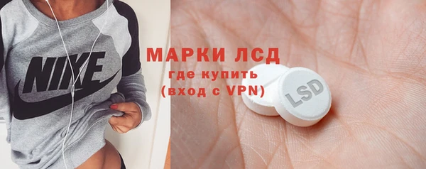 молекула духа Волосово