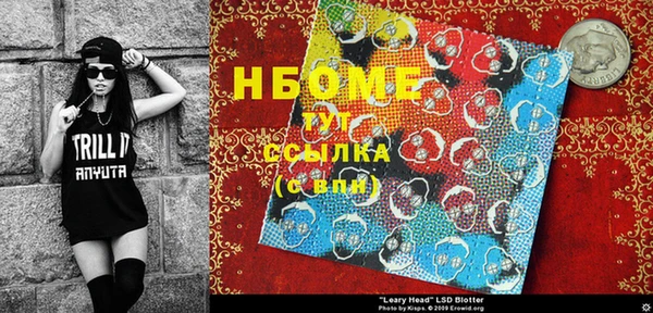 молекула духа Волосово