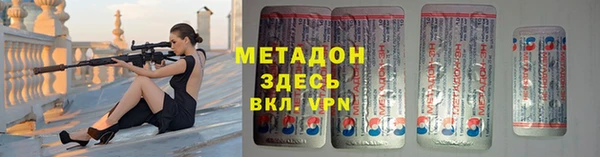 MDMA Володарск
