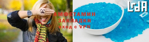 альфа пвп Волоколамск