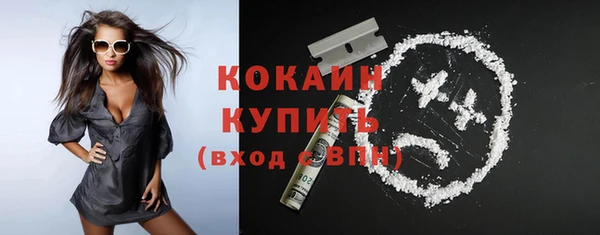 MDMA Володарск