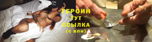 альфа пвп Волоколамск