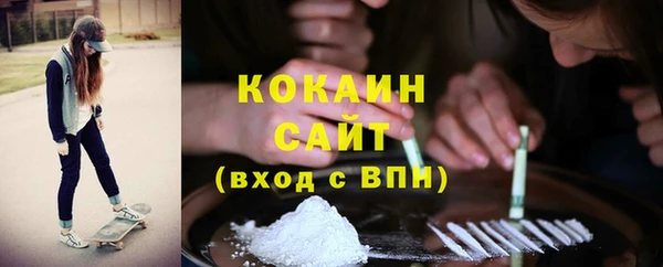 MDMA Володарск