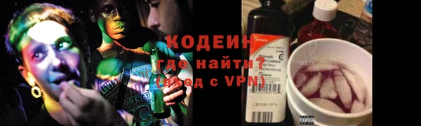 MDMA Володарск