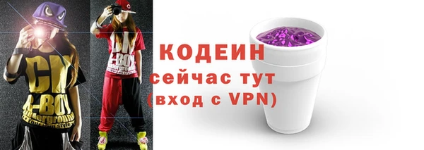 MDMA Володарск