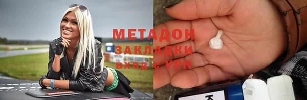 молекула духа Волосово