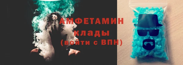 молекула духа Волосово