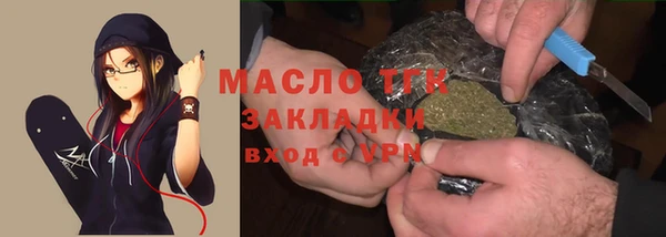молекула духа Волосово