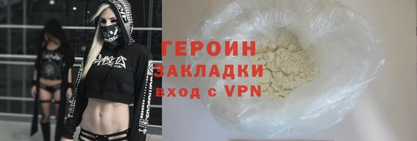 альфа пвп Волоколамск