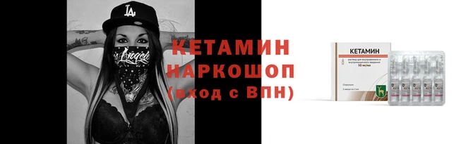 молекула духа Волосово