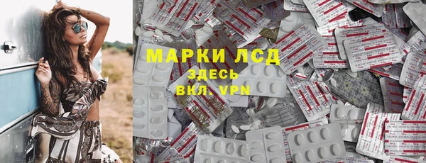 MDMA Володарск