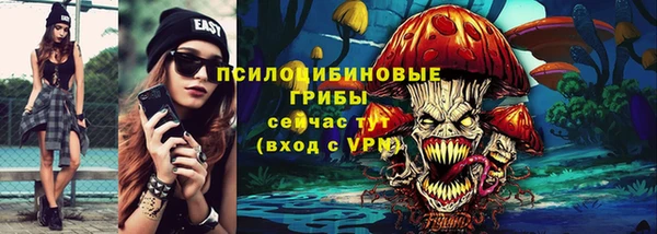 альфа пвп Волоколамск