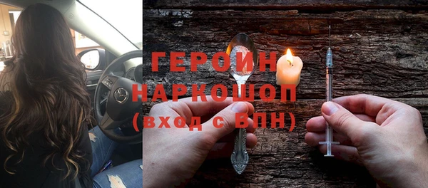 молекула духа Волосово