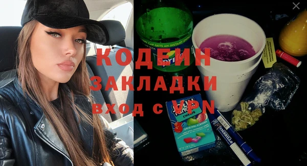 MDMA Володарск
