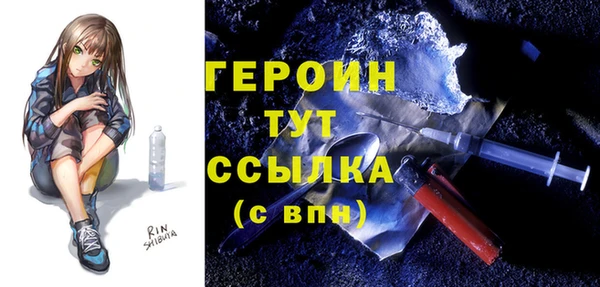 молекула духа Волосово