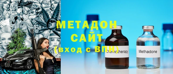 MDMA Володарск