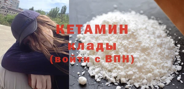 MDMA Володарск