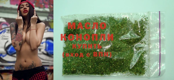 альфа пвп Волоколамск