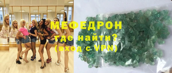 MDMA Володарск