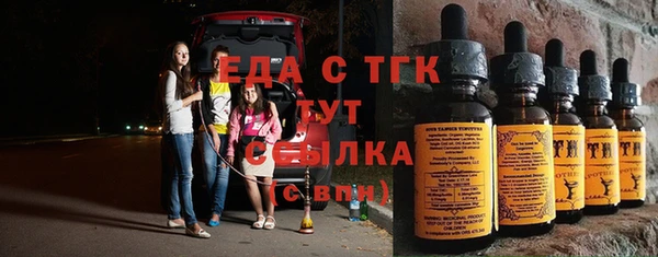 альфа пвп Волоколамск