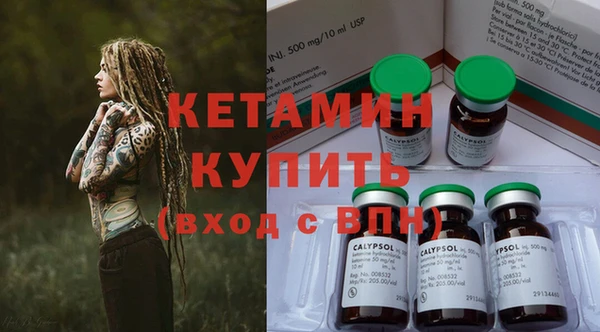 альфа пвп Волоколамск