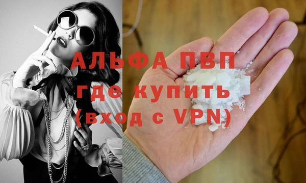 молекула духа Волосово
