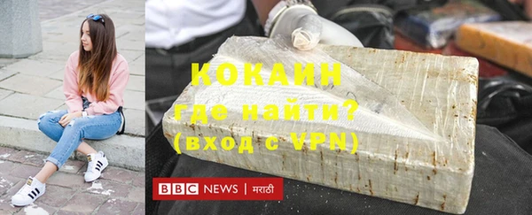 молекула духа Волосово