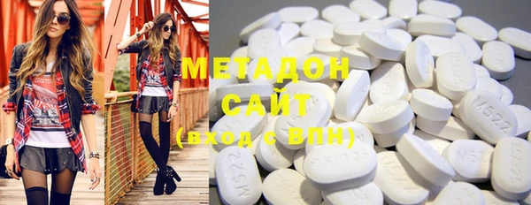 MDMA Володарск