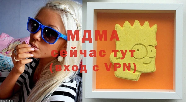 альфа пвп Волоколамск