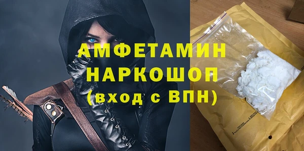 MDMA Володарск