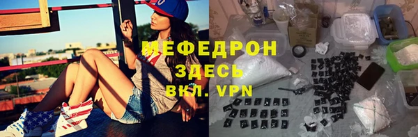 альфа пвп Волоколамск