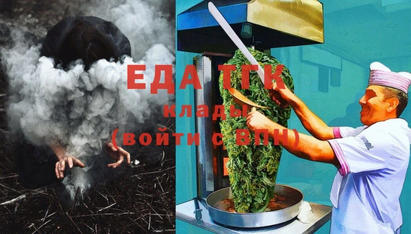 MDMA Володарск