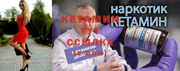 альфа пвп Волоколамск