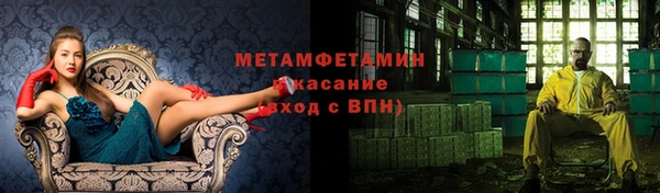 альфа пвп Волоколамск