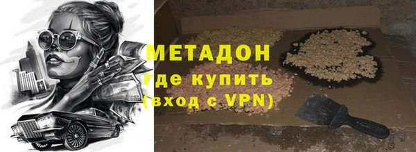 молекула духа Волосово