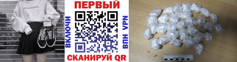Первитин мет  Почеп 