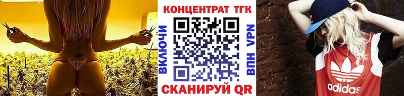 Дистиллят ТГК THC oil Почеп