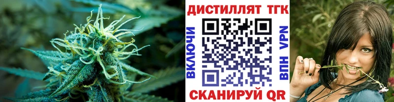 Дистиллят ТГК Wax  Почеп 